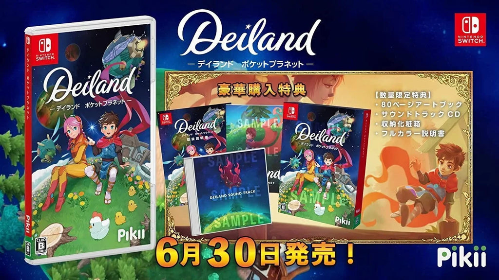 Deiland: Planet [Nintendo NEW Switch] Pocket